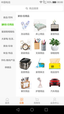 盛民众选 盛民众选