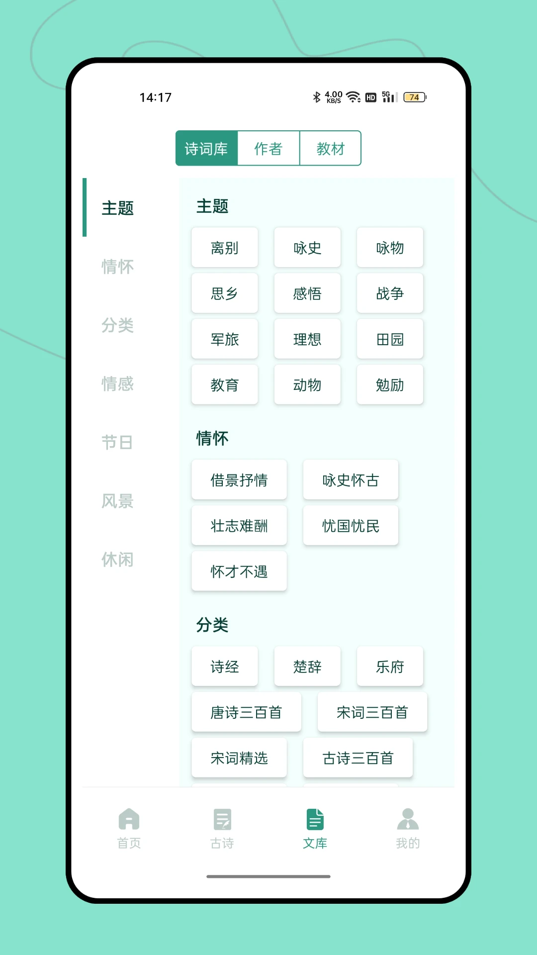 据意查句 据意查句