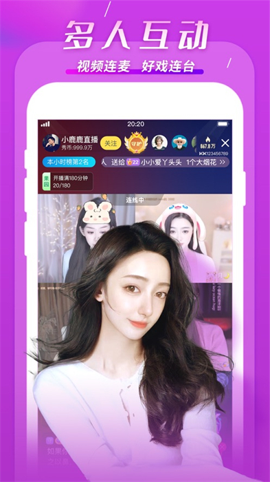 kk直播ios客户端