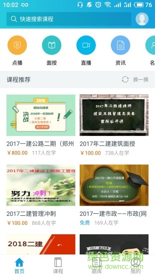 鲁班培训 鲁班培训