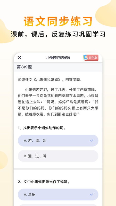 小小书包 小小书包