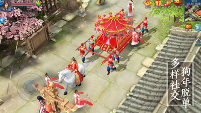 掌动聊斋OL 掌动聊斋OL