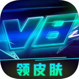 V8大佬
