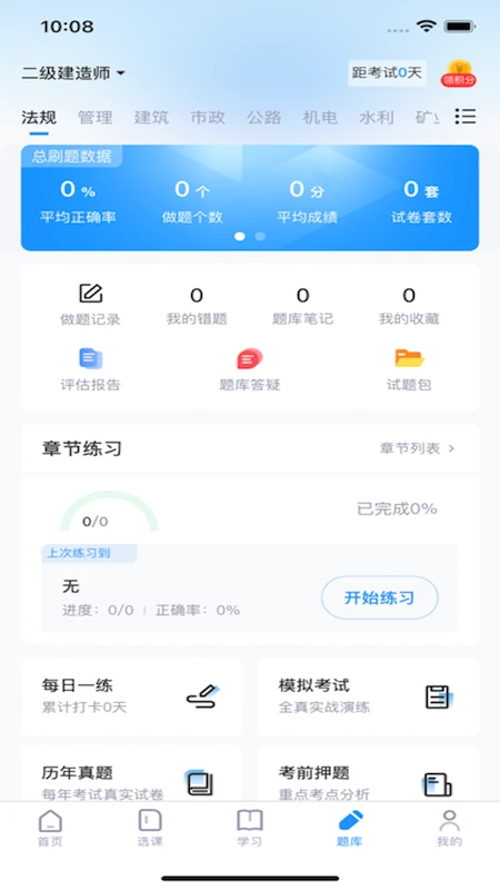 博闫教育 博闫教育