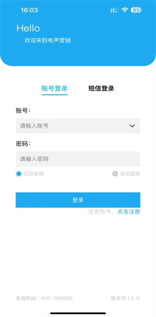 掌终宝Plus 掌终宝Plus