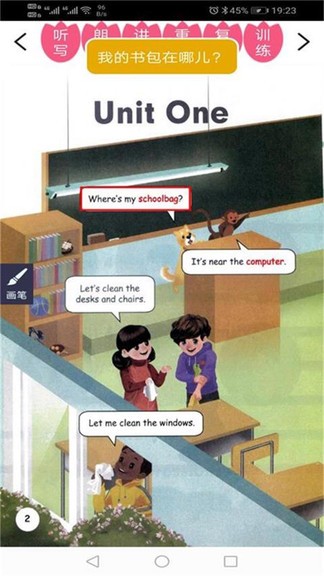 PEP人教英语四年级上