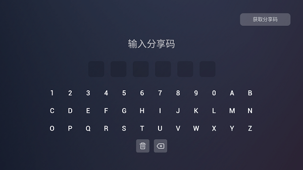 Emotn艾蒙顿软件app