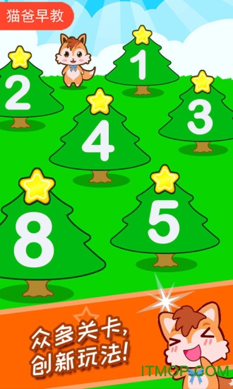 儿童圣诞树装扮