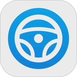 好学车专业版