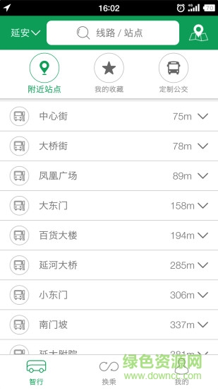 易公交苹果版 易公交苹果版