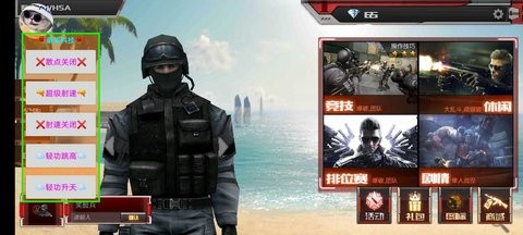 CF最后战役(豪哥直装) CF最后战役(豪哥直装)