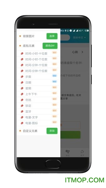 表盘自定义工具 表盘自定义工具