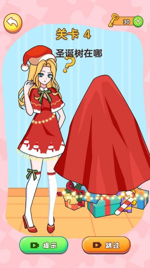 橡皮擦小女孩 橡皮擦小女孩