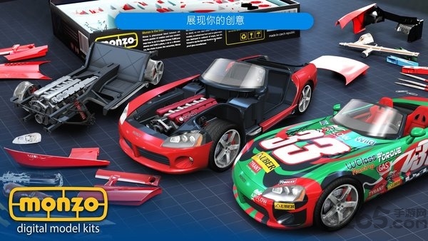 monzo全模型破解版 monzo全模型破解版