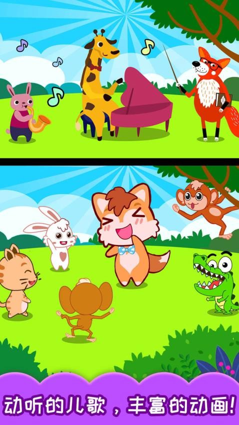 小小音乐家 小小音乐家