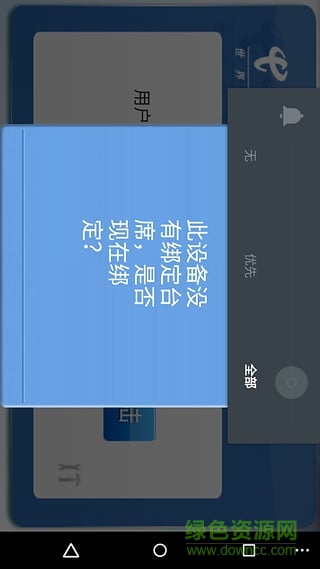 信手书