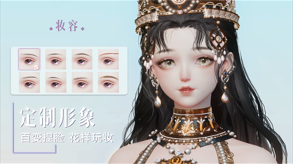 以闪亮之名苹果版 以闪亮之名苹果版