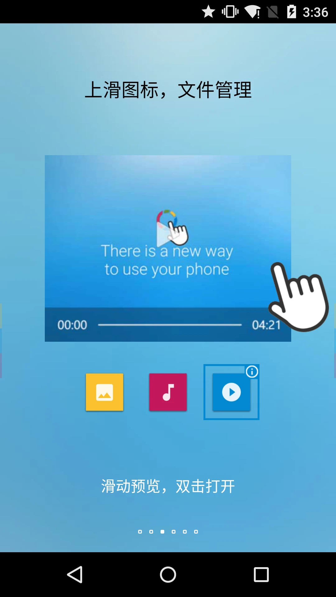 fooview apk(fv悬浮球)