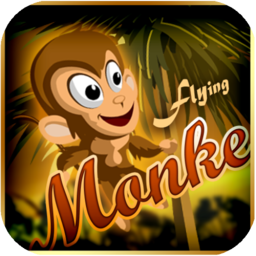 猴子飞行