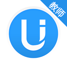 u校园教师端app苹果版
