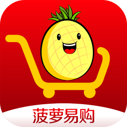菠萝易购