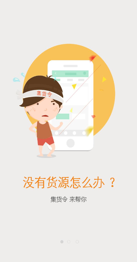 朱雀集运 朱雀集运