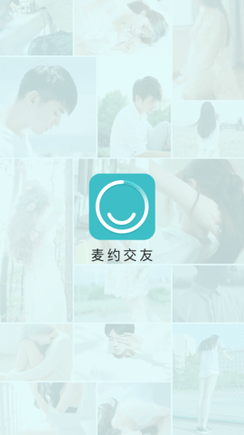 麦约同城美女交友约会