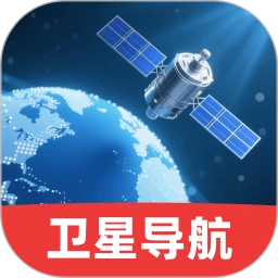 动态高清卫星导航