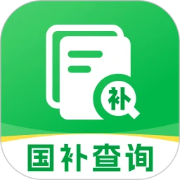 国补优惠查询