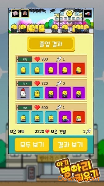 小鸡模拟器官网版