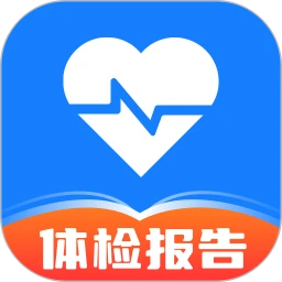 体检报告智能解读