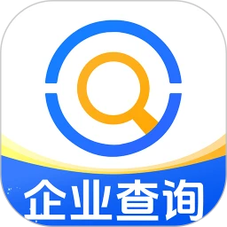 企业信用信息查