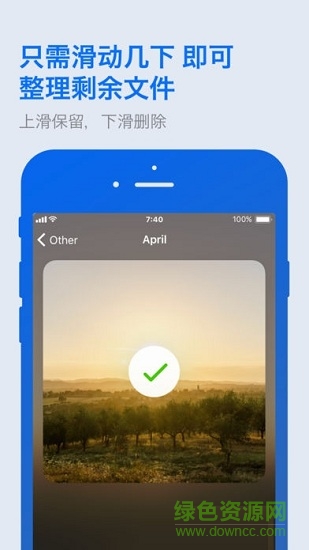 gemini photos(照片管理)