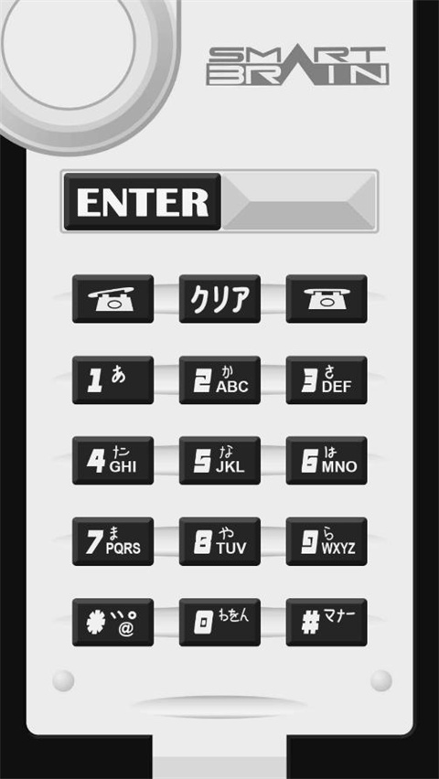 Smart Brain Phone安装器