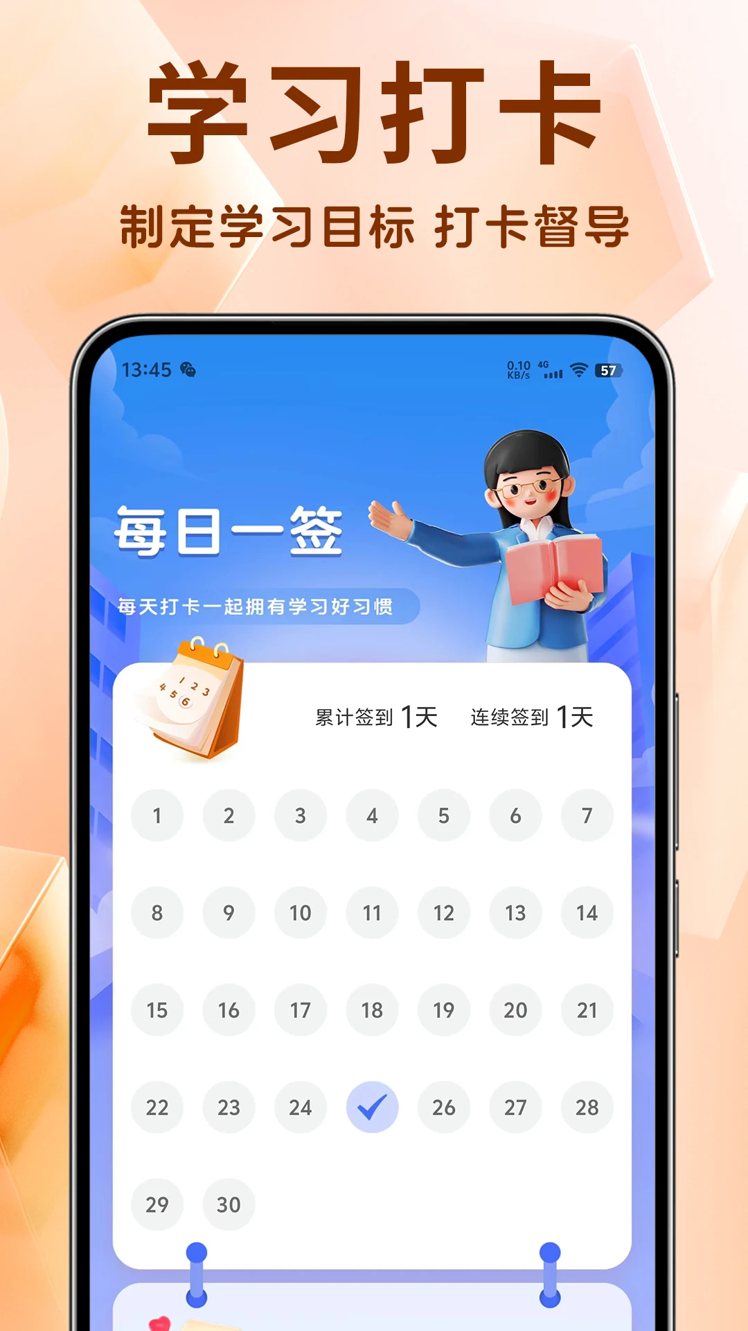 证券从业资格题库