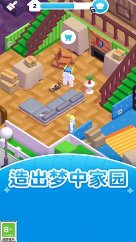 打工人的逆袭 打工人的逆袭