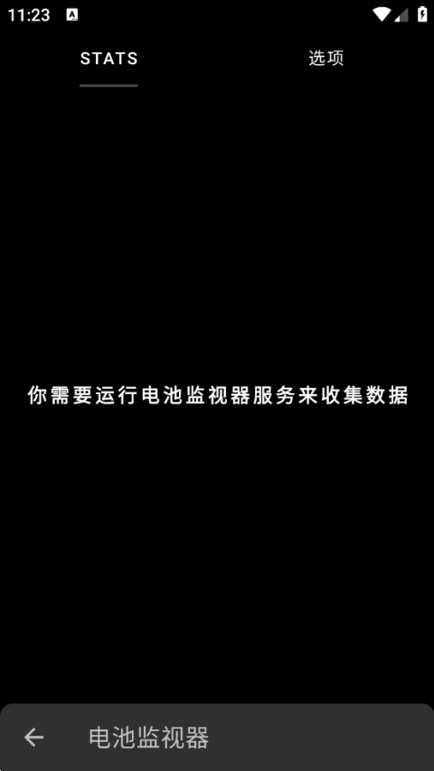 fk超频神器汉化版