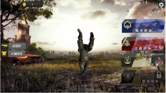 狙击吃鸡行动 狙击吃鸡行动