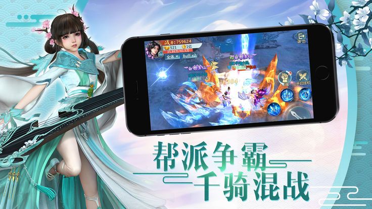 噬魂长生诀 噬魂长生诀