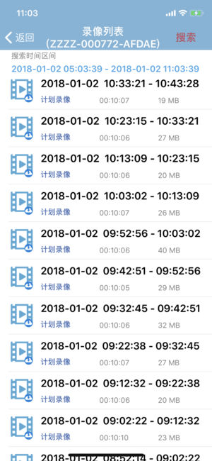 镭威视监控软件app苹果版 镭威视监控软件app苹果版