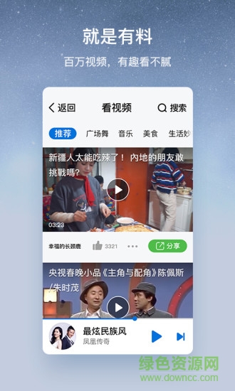 酷狗大字版苹果版