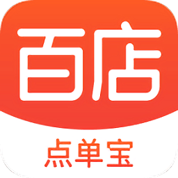 百店点单