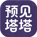 预见塔塔软件 安卓版v4.5.0