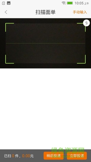 腾云管家 腾云管家