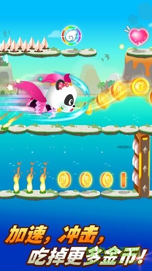 奇妙超级英雄 奇妙超级英雄