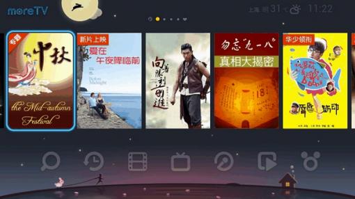 电视猫视频 电视猫视频