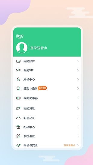 西瓜小说 西瓜小说