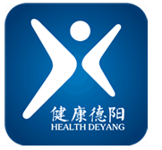 健康德阳