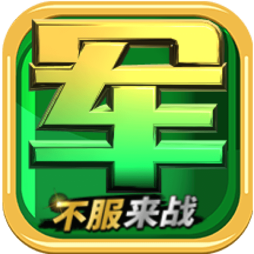 军旗翻翻