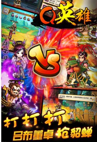 史上第一掌门 史上第一掌门